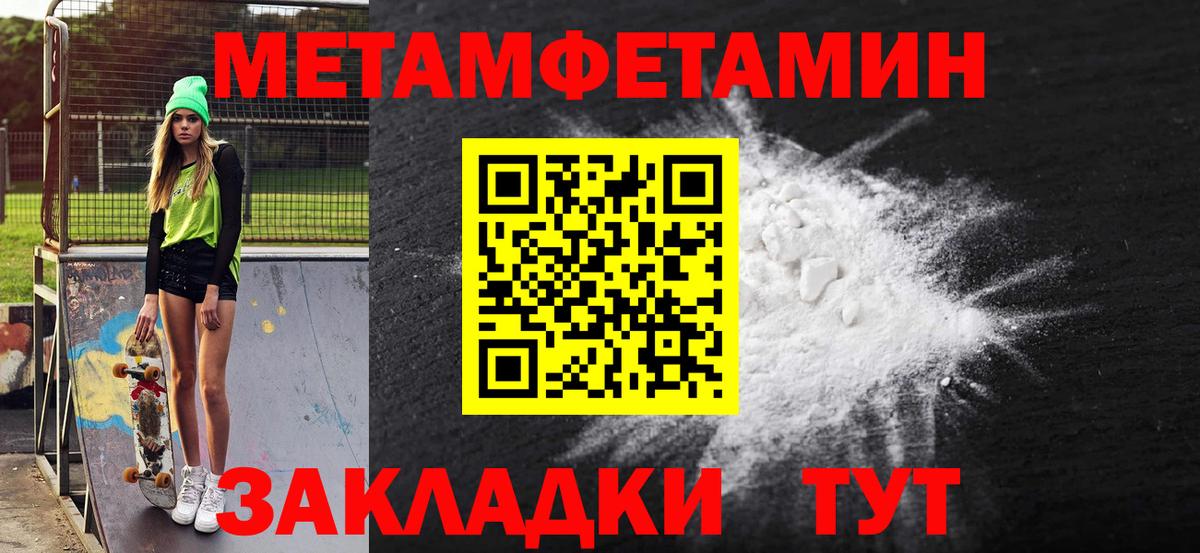 Amphetamine Розовый Коммунар