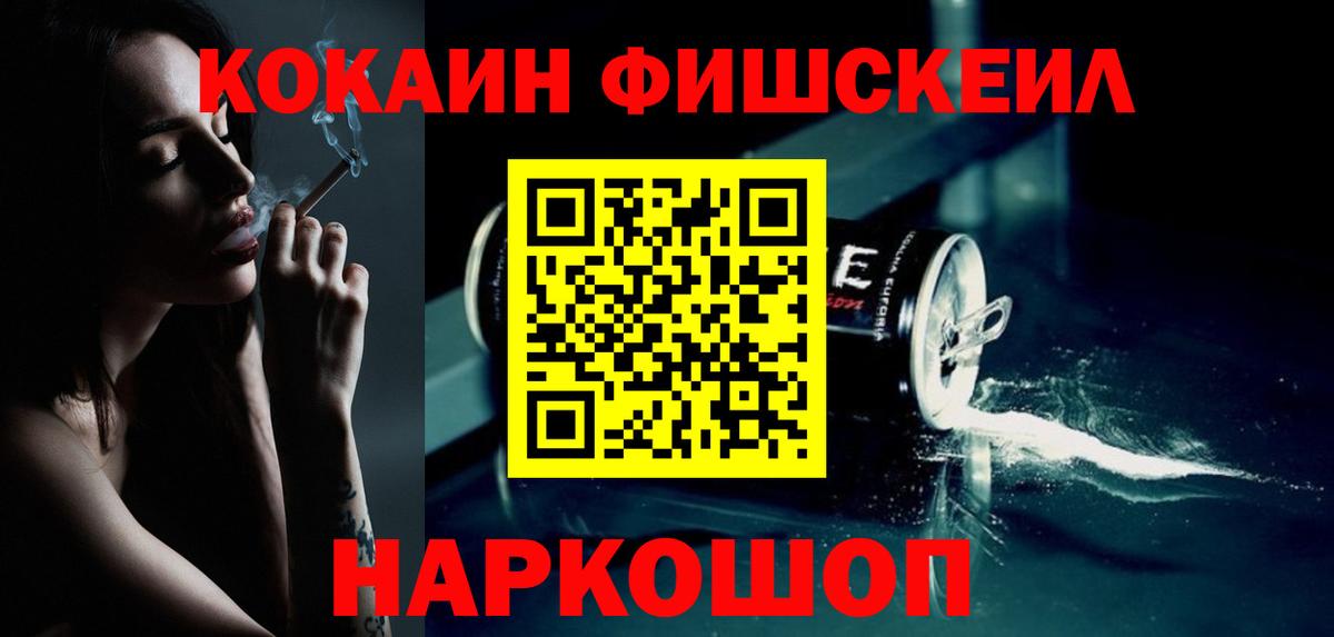 КОКАИН 99% Коммунар
