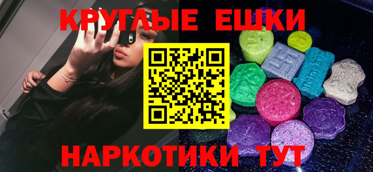 Экстази Дубай  Вход с VPN  ЭКСТАЗИ DUBAI  Коммунар 