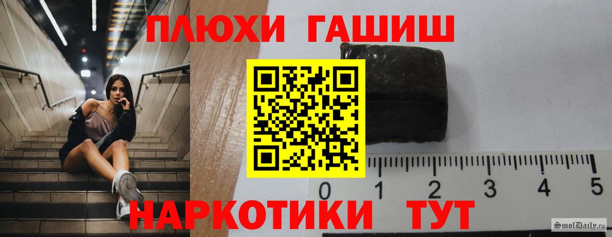 ГАШИШ 40% ТГК Коммунар