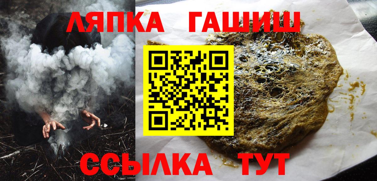 ГАШ Premium  ГАШИШ индика сатива  Вход с VPN  Коммунар 