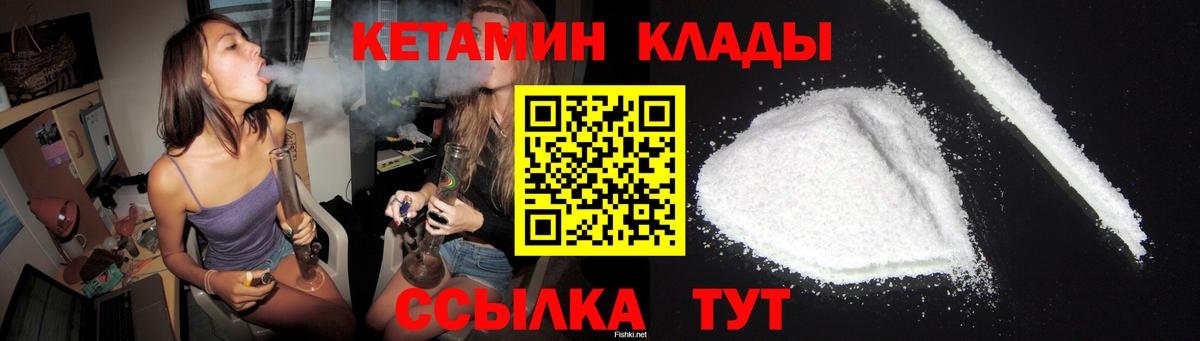 Коммунар  КЕТАМИН ketamine  Вход с VPN  КЕТАМИН ketamine 