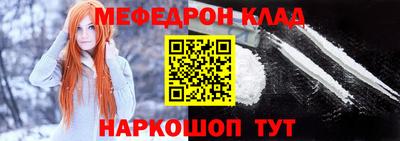 винт Канаш
