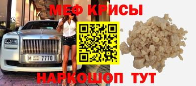 винт Канаш
