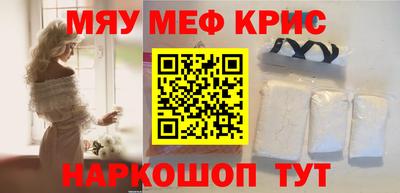 соль ск Камышлов