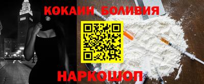 соль ск Камышлов