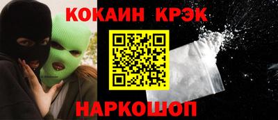 соль ск Камышлов