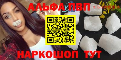 соль ск Камышлов