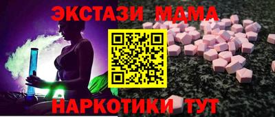 соль ск Камышлов