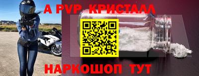 винт Канаш