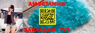соль ск Камышлов