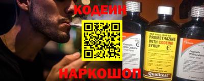 винт Канаш