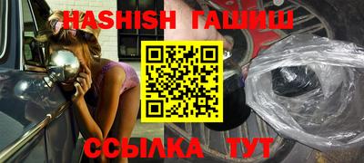 винт Канаш