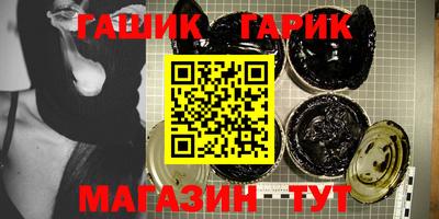 винт Канаш