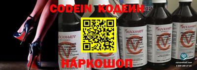 соль ск Камышлов