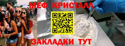 соль ск Камышлов