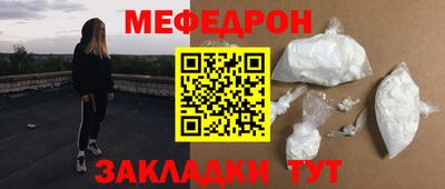 винт Канаш
