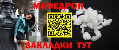 винт Канаш