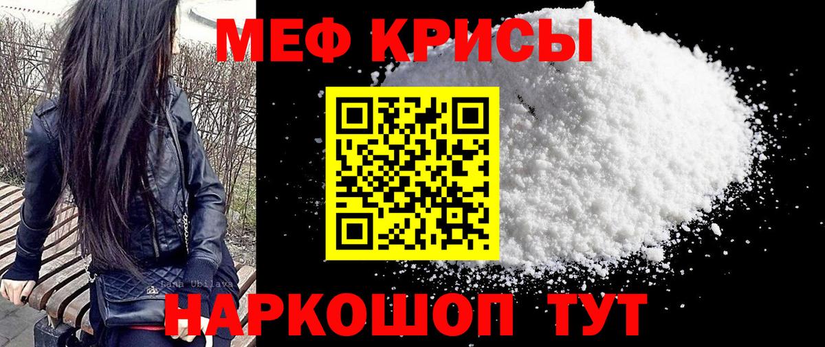 МЕФ мука Коммунар