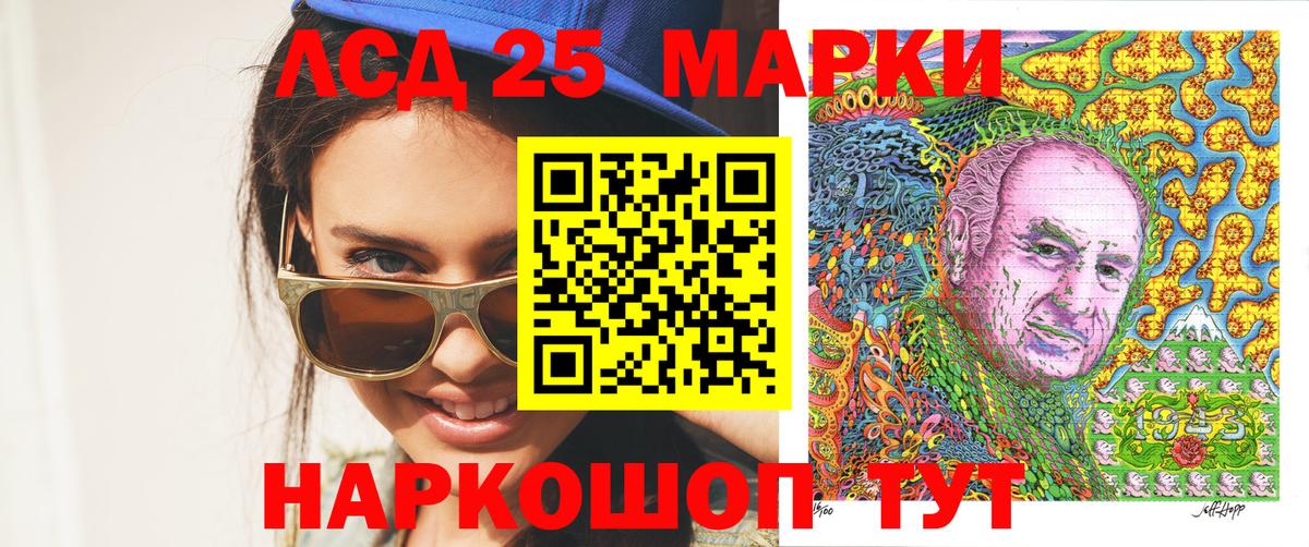 Наркотические марки  Наркотические марки 1,5мг  Вход с VPN  Коммунар 