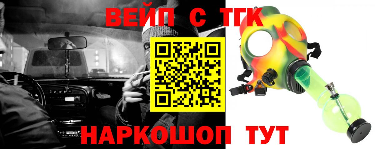Дистиллят ТГК Wax Коммунар