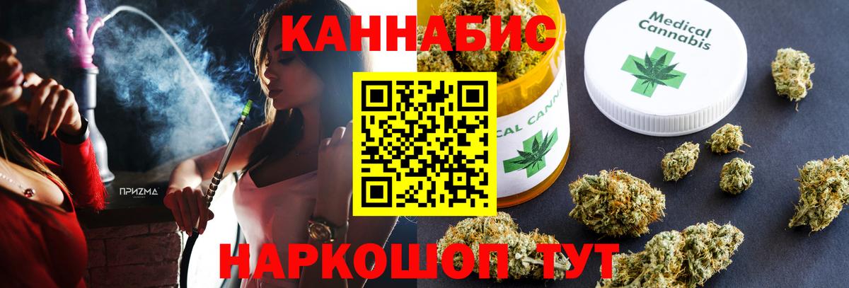 Коммунар  Каннабис Ganja  Вход с VPN  Шишки марихуана Amnesia  Шишки марихуана индика 